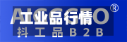 工业品行情(工业品费用查询)
